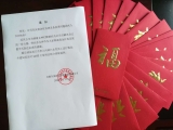 3·8婦女節(jié)，感謝公司各位默默奉獻(xiàn)的女同志！